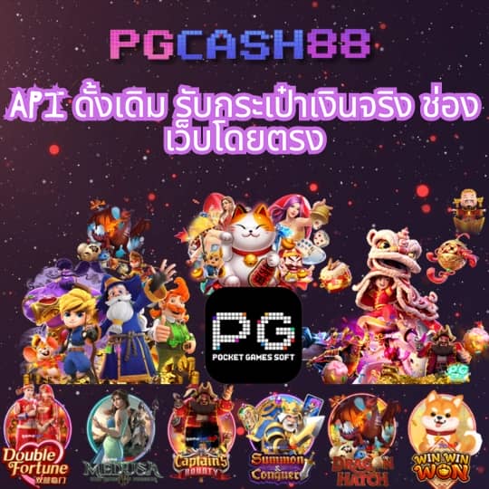 l86 com ทาง เข้า